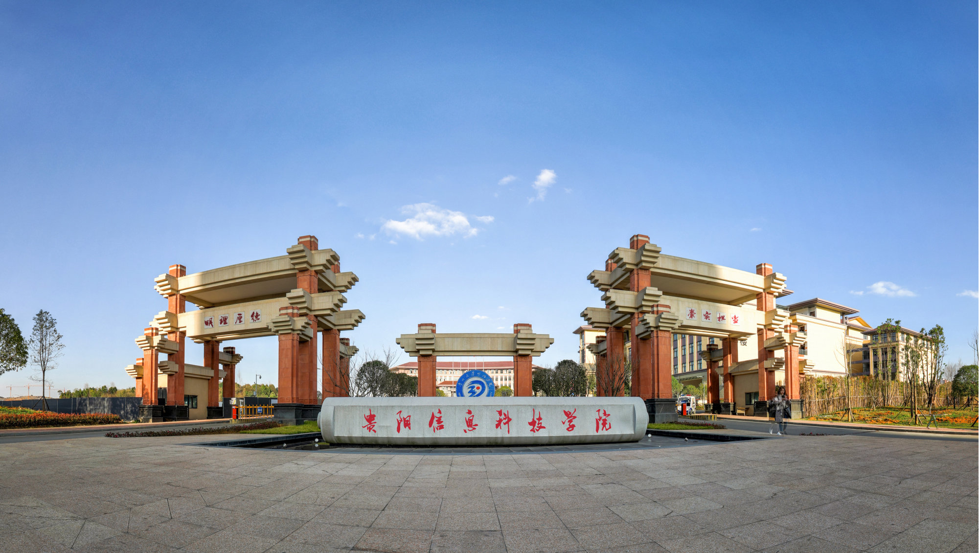 熱烈慶祝金思維與貴陽信息科技學(xué)院達成戰(zhàn)略合作